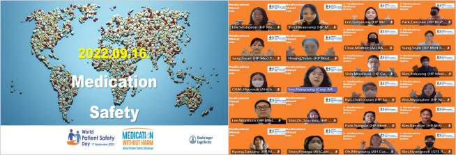 (사진제공=한국베링거인겔하임)