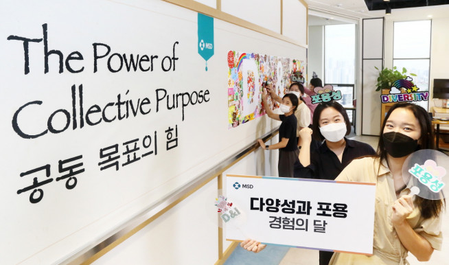 ▲지난 15일 서울 중구 서울스퀘어 한국MSD 사옥에서 임직원들이 D&I(다양성과 포용)의 가치를  기업 문화로 구축하기 위한 콜라주 작업을 하고 있다. (사진제공=한국MDS)