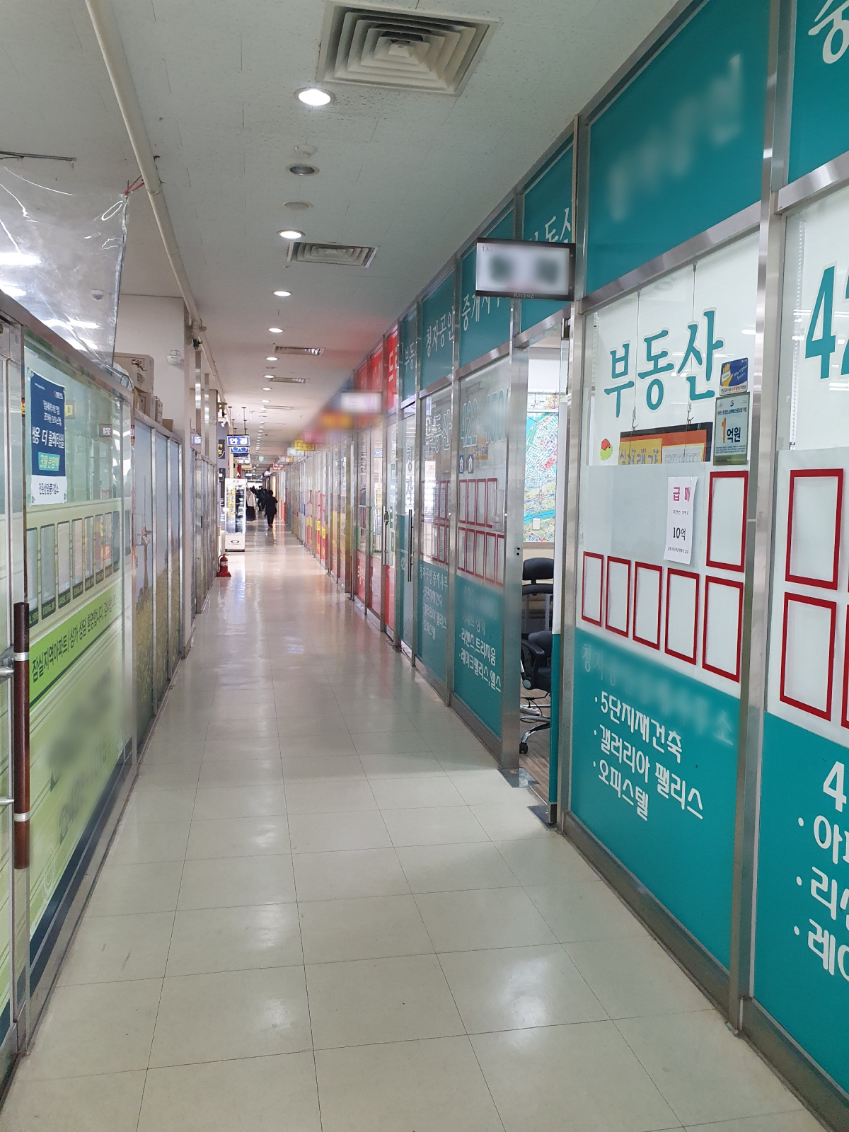 ▲서울 아파트 거래량이 쪼그라들면서 중개·이사·인테리어 업계의 시름이 깊어지고 있다. 송파구의 한 공인중개업소 밀집 상가. (이동욱 기자 toto@)