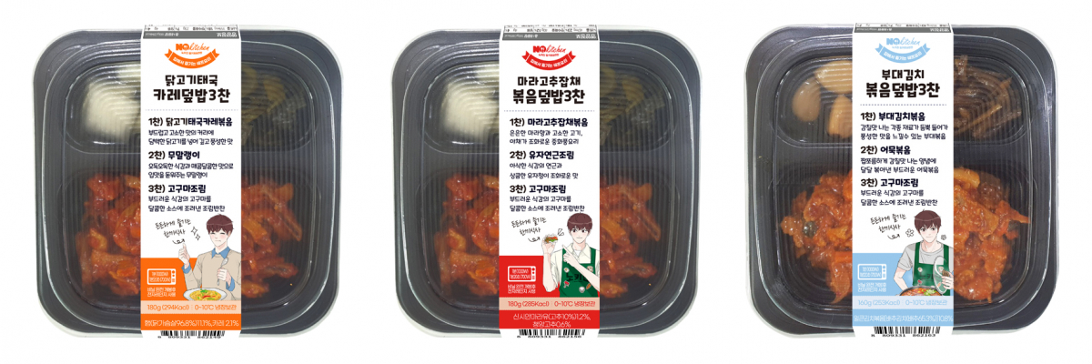 ▲반찬3종. (이마트24)