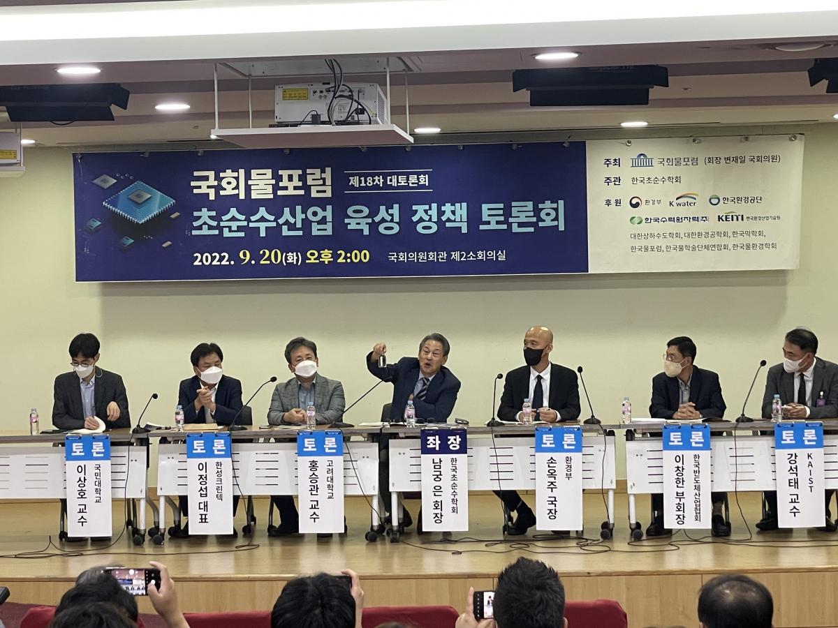 ▲실제 '초순수'를 들어보이고 있는 남궁 은 한국초순수학회 회장. (강태우 기자 burning@)