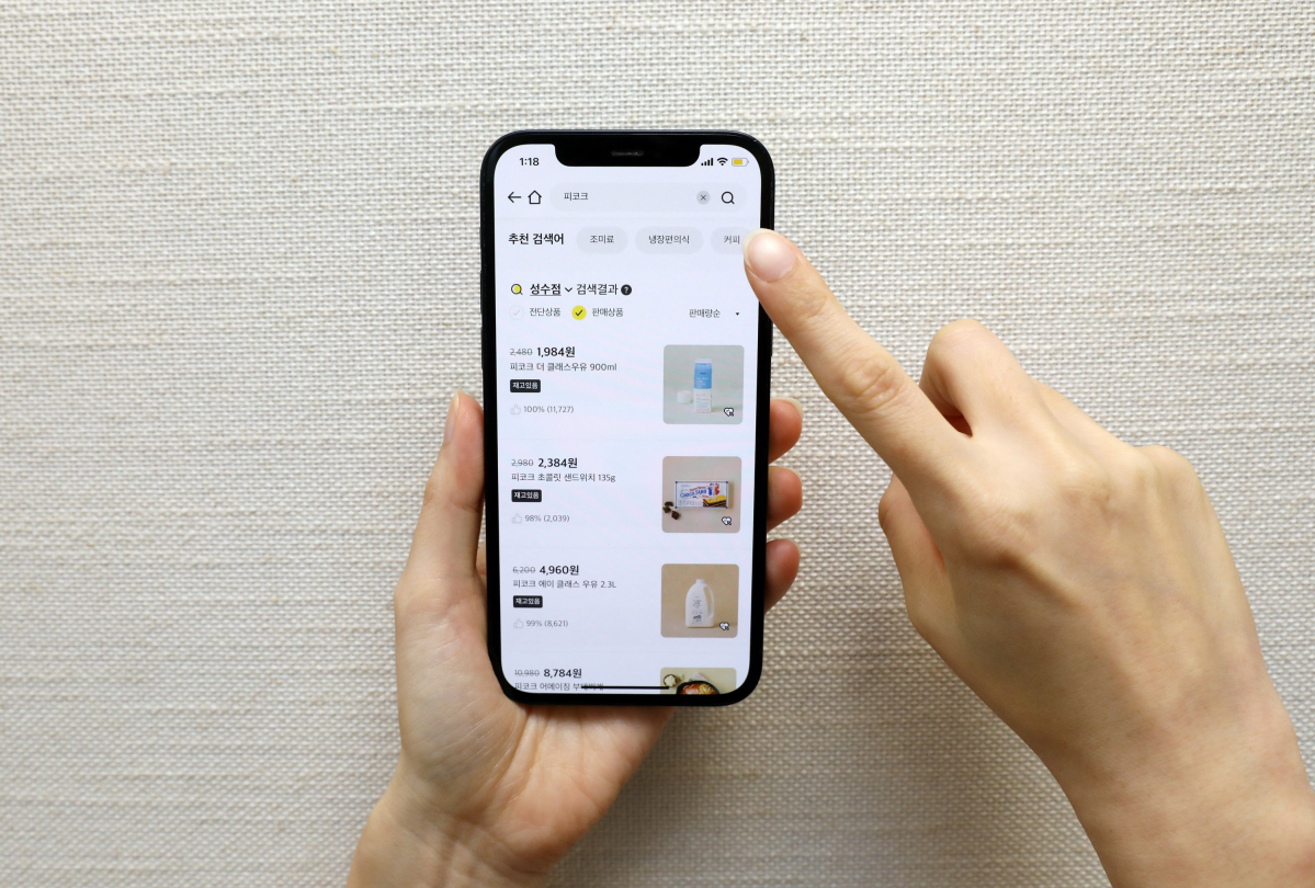 ▲이마트앱 상품검색 서비스. (이마트)