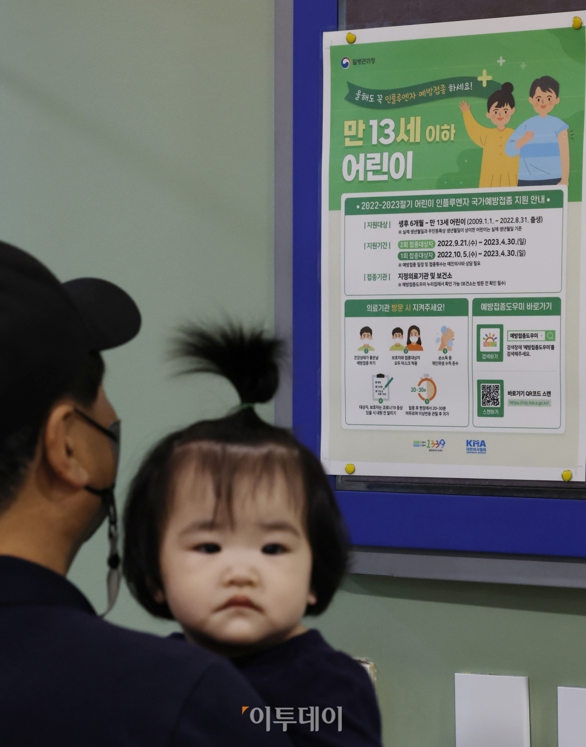 (조현호 기자 hyunho@)