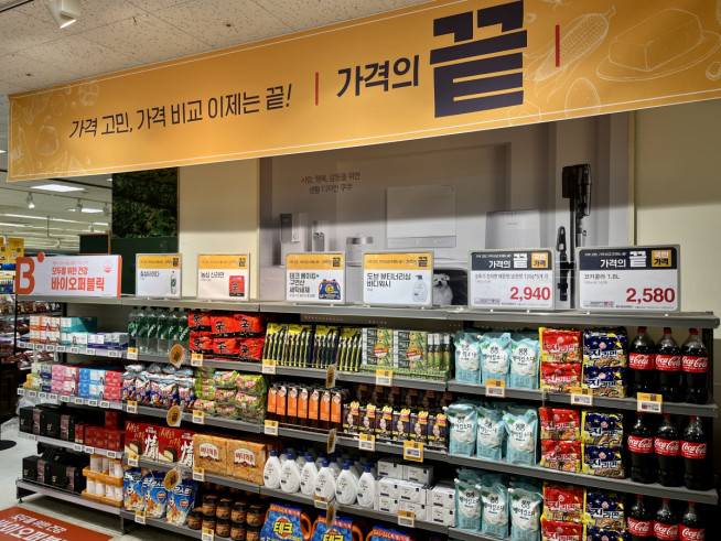 (사진제공=이마트)