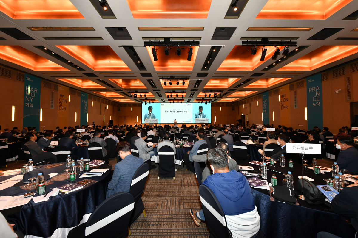 ▲'2022 레미콘 경영혁신 포럼' 전경 (사진제공=중소기업중앙회)