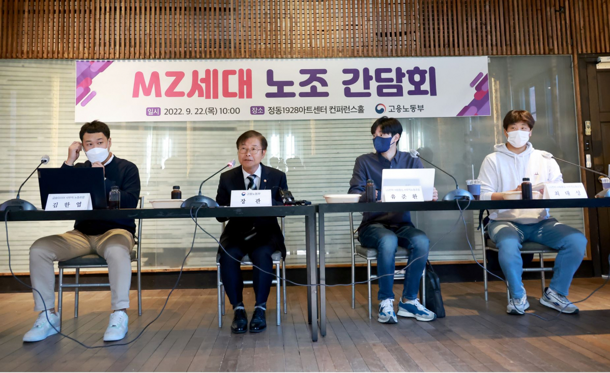 ▲이정식 고용부 장관이 22일 서울 중구 정동1928 아트센터에서 진행된 LG전자, 서울교통공사, 금호타이어, LIG넥스원, 네이버 등 5개 기업 MZ세대 노동조합 간부·조합원들과 간담회에서 발언하고 있다. (사진제공=고용노동부)