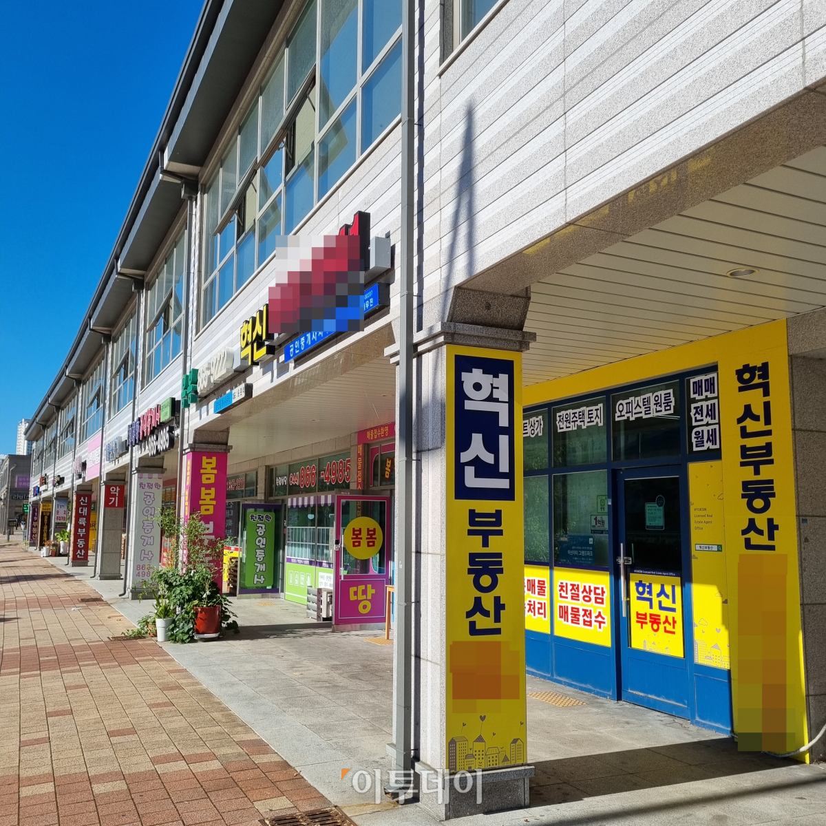 ▲세종시 도담동 일대 부동산 밀집 지역 전경 (박민웅 기자 pmw7001@)