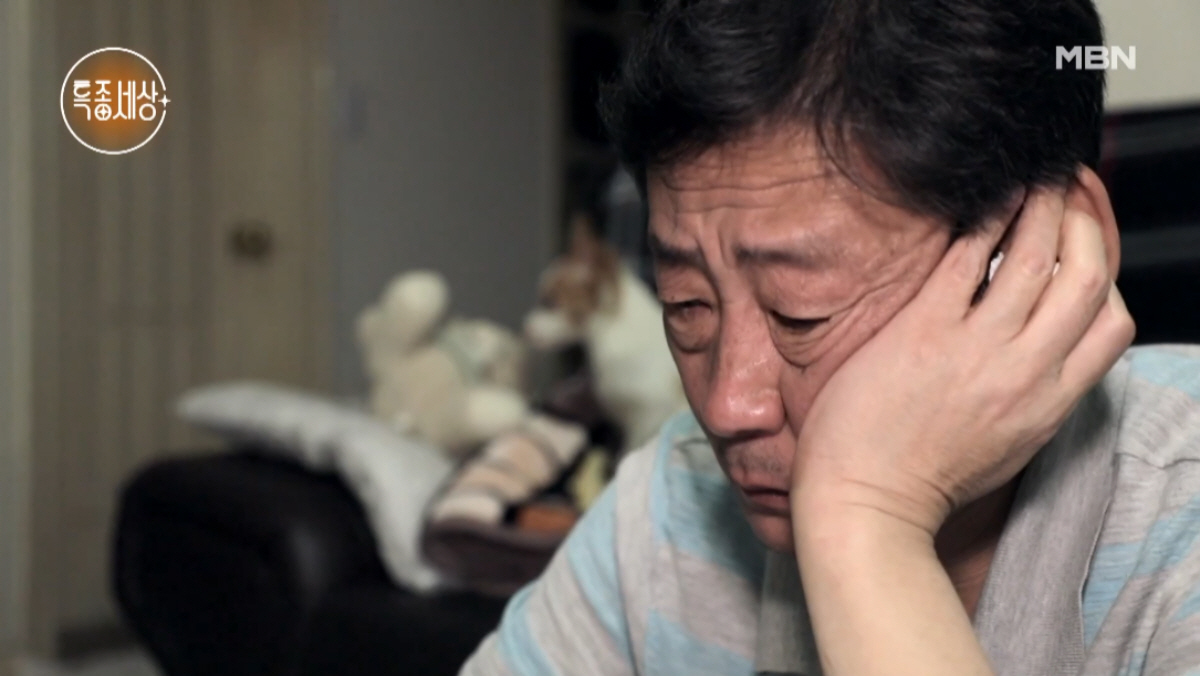 ▲(출처=MBN ‘특종세상’)
