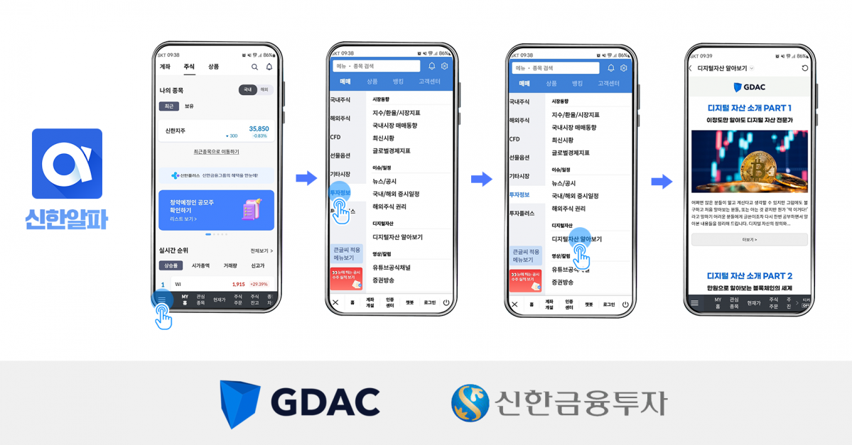 (사진제공=지닥)