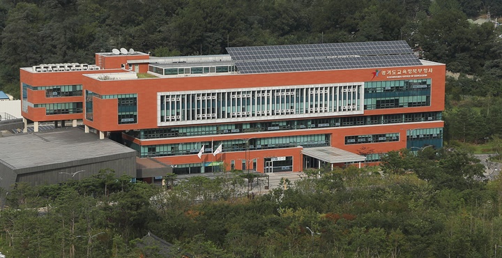 (경기도교육청)