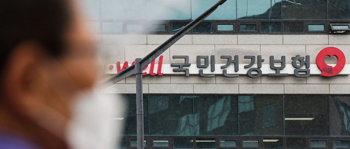 ▲오후 서울 시내 국민건강보험공단 모습.  (뉴시스)