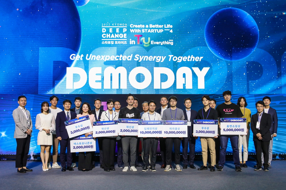 ▲교원그룹은 지난 22일 서울 동대문디자인플라자(DDP)에서 열린 ‘제 4회 교원 딥체인지 스타트업 프라이즈 데모데이’를 성황리에 마쳤다.  (사진제공=교원그룹)