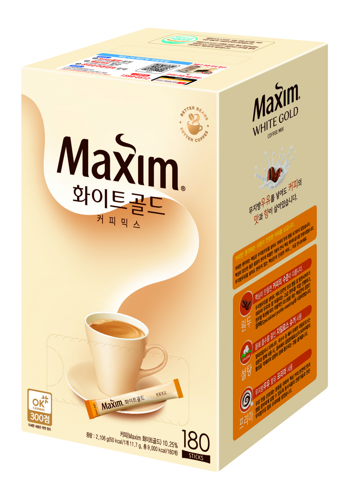 ▲맥심 화이트골드. (사진제공=동서식품)