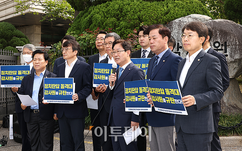 (국회사진취재단)