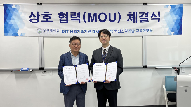 ▲디씨엔바이오는 부산대학교 약학대학 BIT 융합기술기반 대사염증표적 혁신신약개발 교육연구단과 부산대에서 만성 대사염증질환 치료제 개발을 위한 공동연구 및 인력교류 등 상호 협력을 체결했다고 26일 밝혔다.<왼쪽부터 이승식 디씨엔바이오 대표, 부산대 약학과 BITID 교육연구단 이재원 교수(단장)> (자료 = 디씨엔바이오)