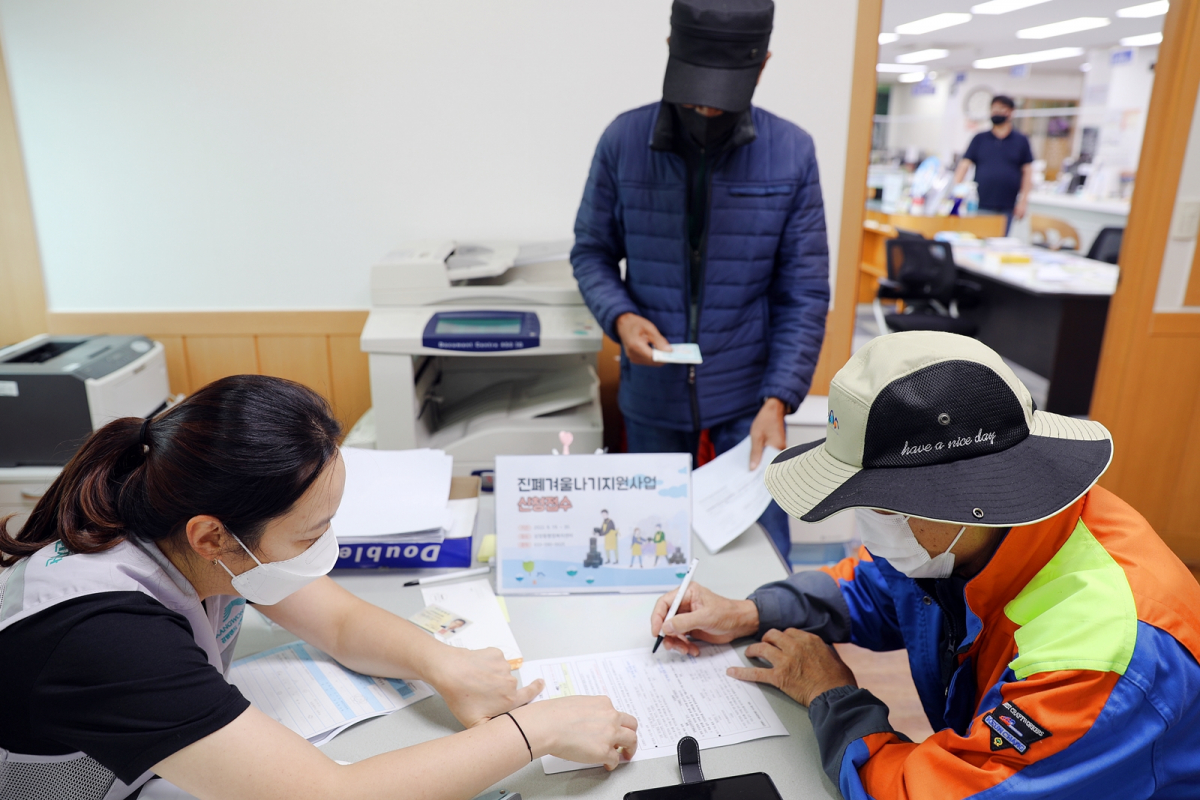 (출처=강원랜드)