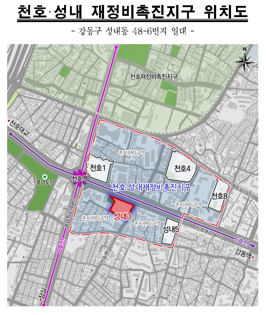 ▲천호·성내 재정비촉진지구 위치도 (자료제공=서울시)