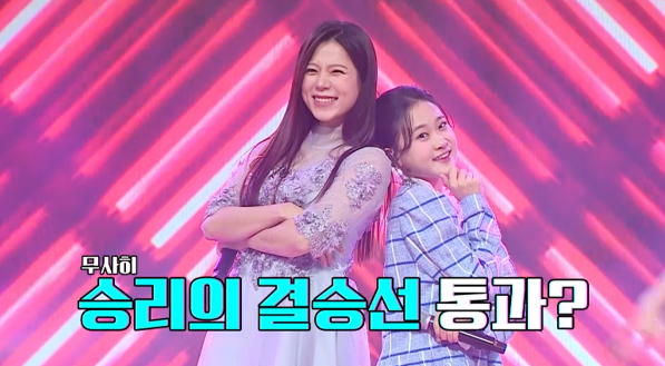 ▲'화요일은 밤이 좋아' 방송화면 캡처(사진=TV조선 방송화면 캡처)