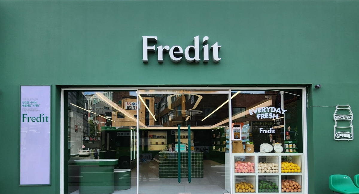 ▲hy의 24시간 운영 무인 매장 ‘프레딧샵’.  (사진제공=hy)