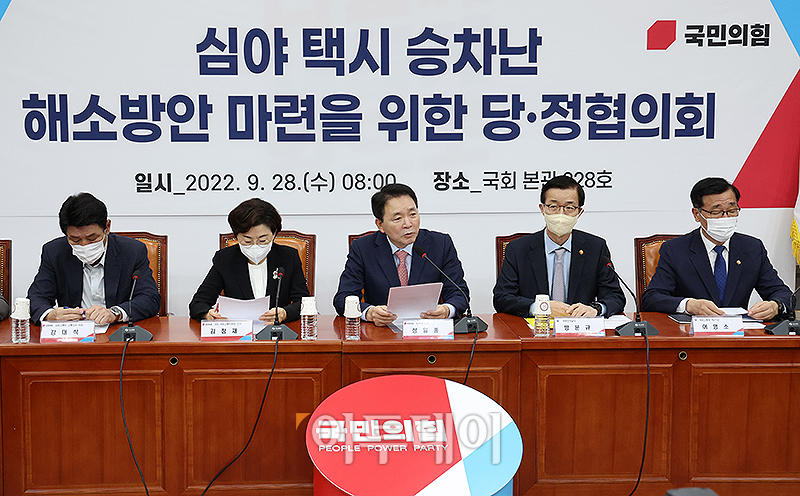 (고이란 기자 photoeran@)