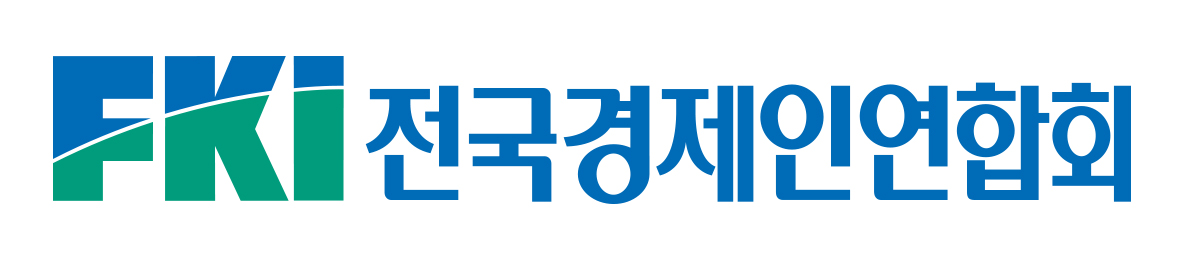 ▲(제공=전국경제인연합회)