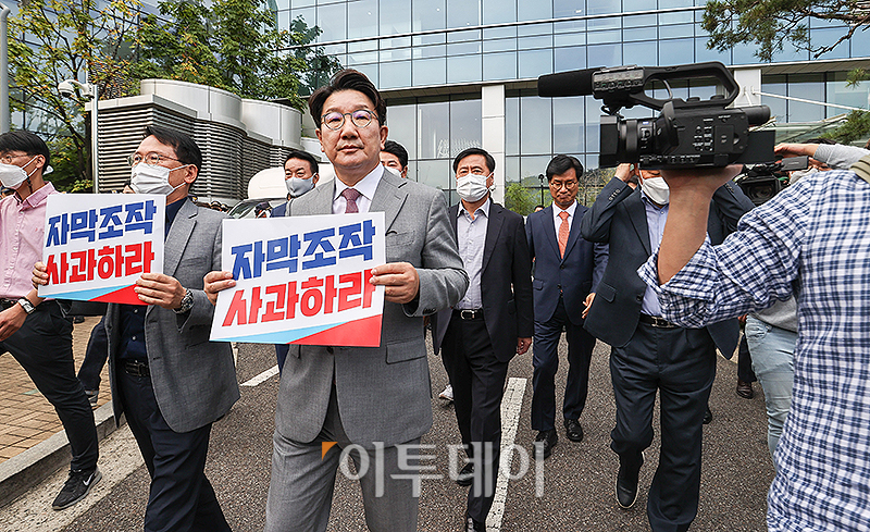 (국회사진취재단)