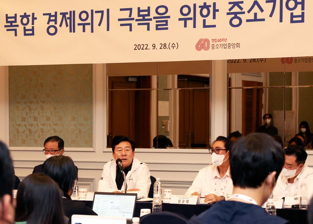 ▲중소기업중앙회는 28일 제주롯데호텔에서 기자간담회를 열고 복합 경제위기를 극복하기 위한 4대 정책을 제언했다.  (사진제공=중소기업중앙회)