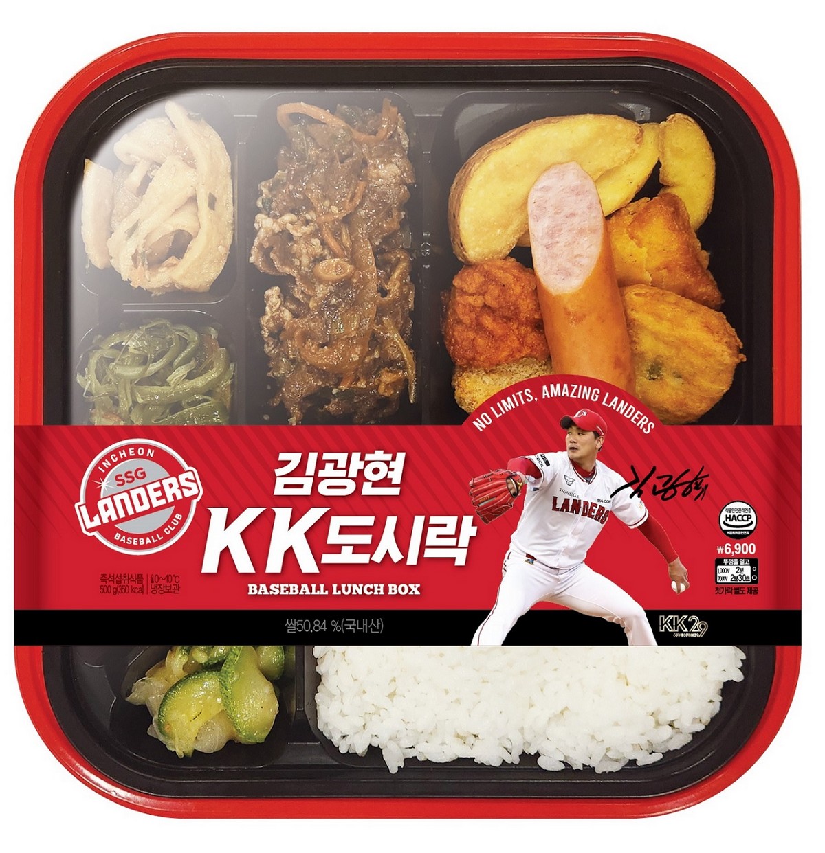 (사진제공=이마트24)