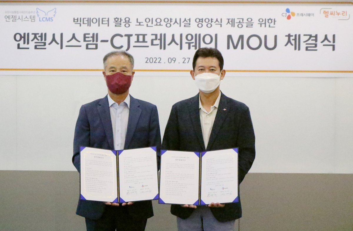 ▲ 27일 서울시 마포구 상암동에 있는 CJ프레시웨이 상암 사옥에서 정성필 CJ프레시웨이 대표이사(오른쪽)와 표영재 유니포스 대표이사가 업무협약 체결 후 기념 촬영을 하고 있다. (사진제공=CJ프레시웨이)