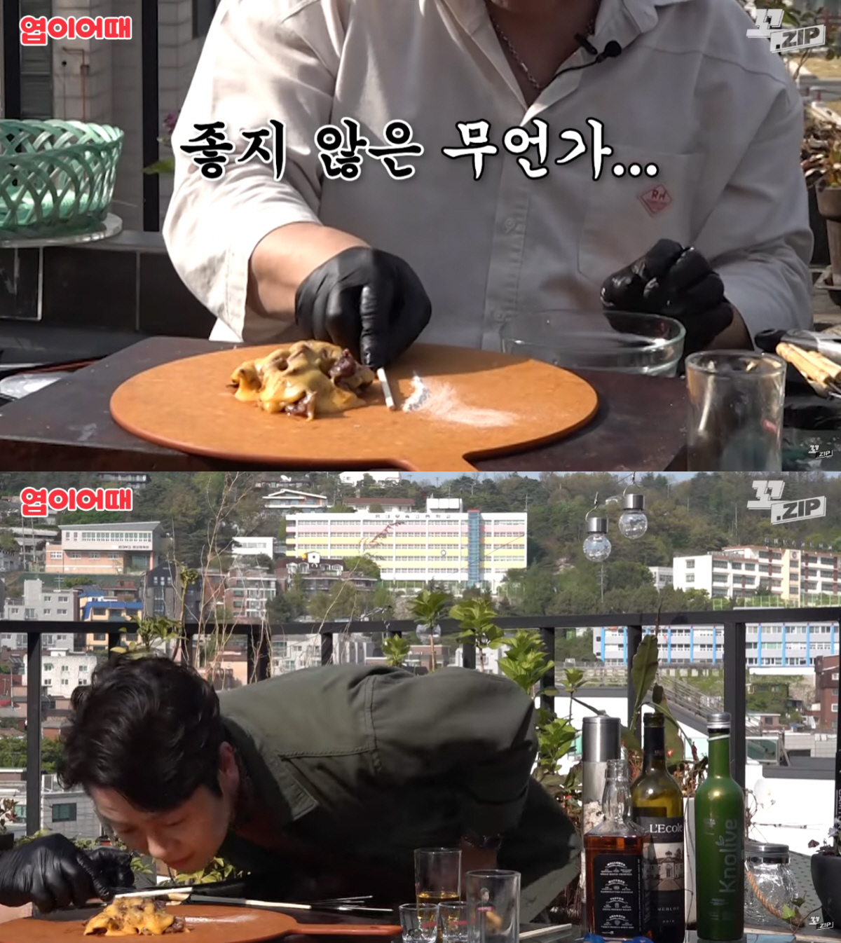 ▲(출처=유튜브 채널 ‘꼬집 GGOzip)