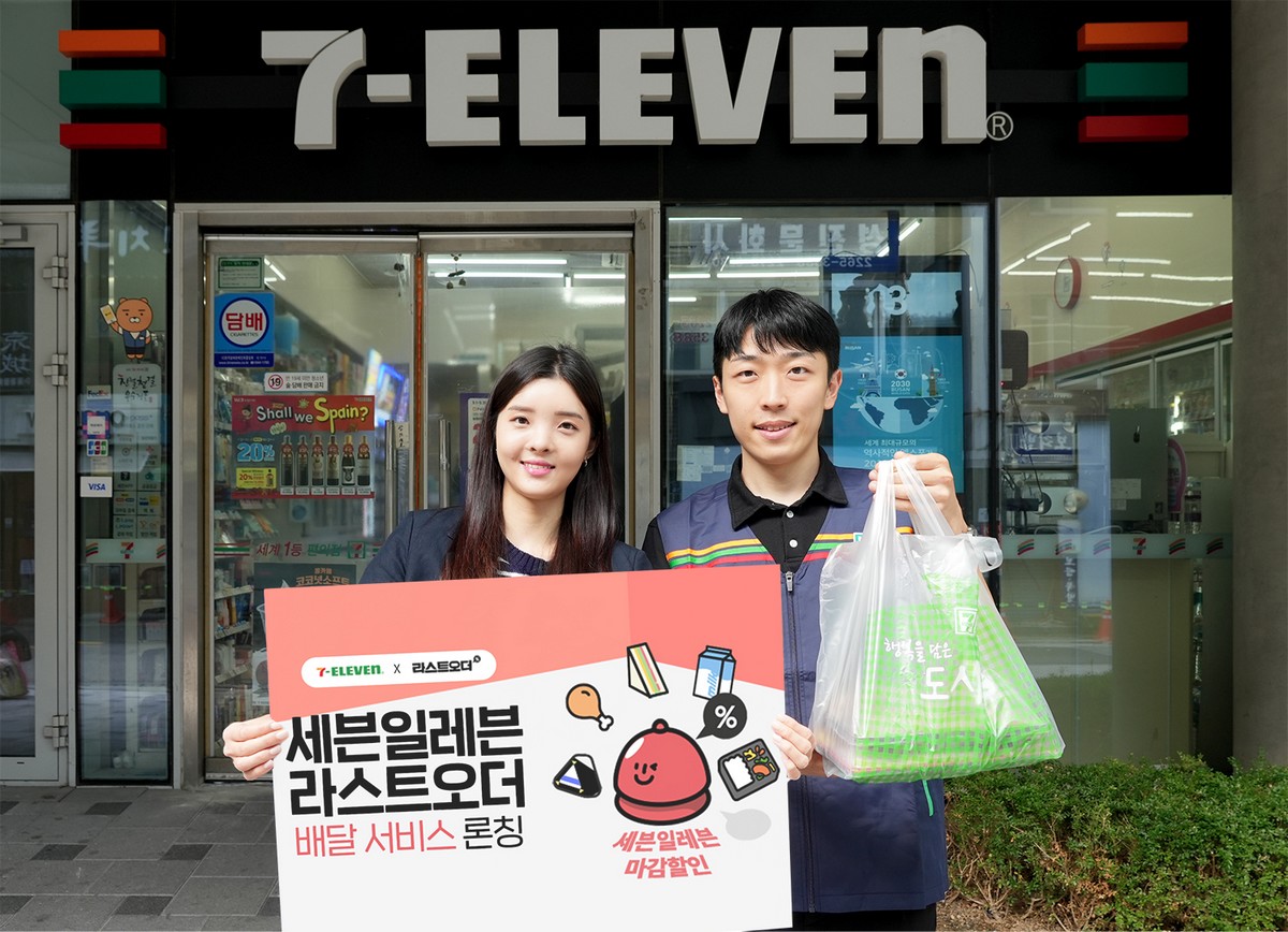 (사진제공=세븐일레븐)