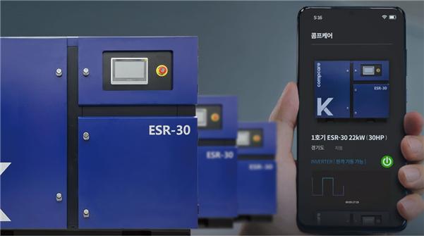 (사진제공=콤프케어)