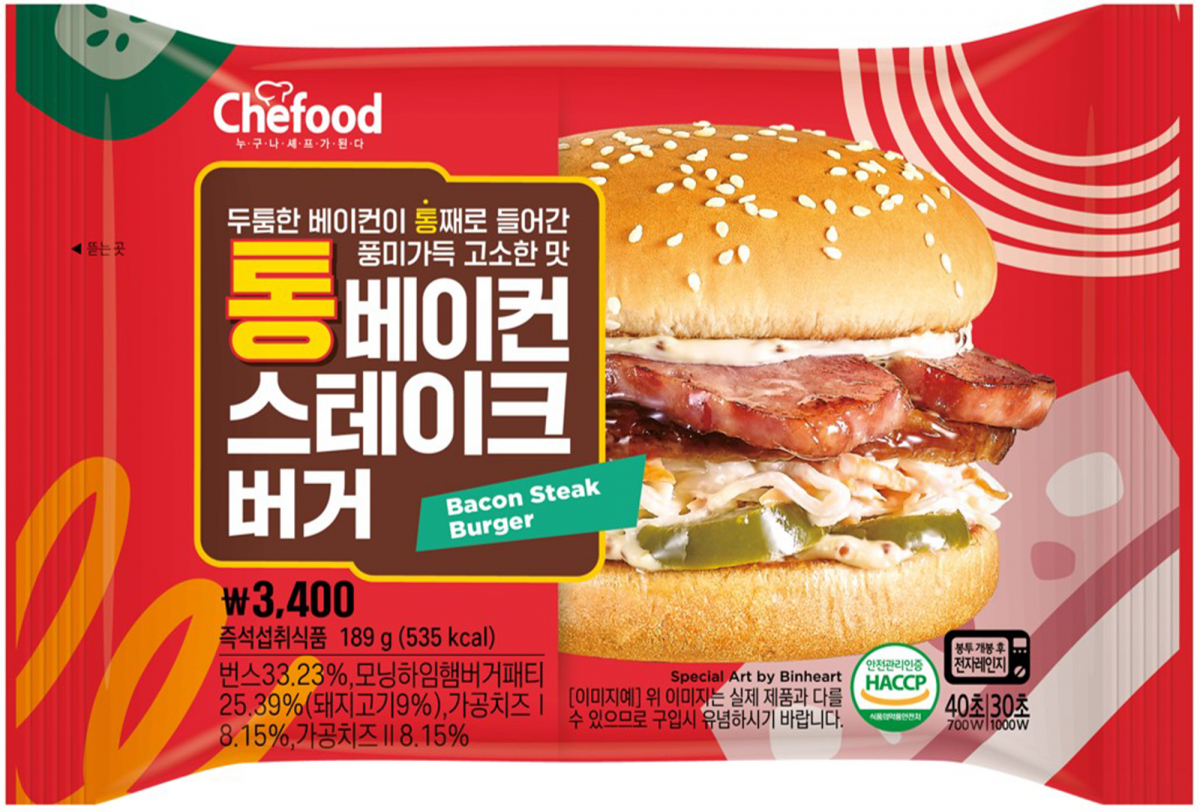 (사진제공=세븐일레븐)