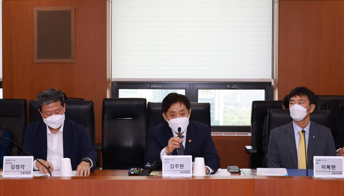 ▲김주현(가운데) 금융위원장, 이복현(오른쪽) 금융감독원장, 김정각 금융위 증권선물위원회 상임위원이 30일 오후 서울 여의도 한국거래소에서 개최한 제3차 금융규제혁신회의에 참여하고 있다.  (금융위원회)