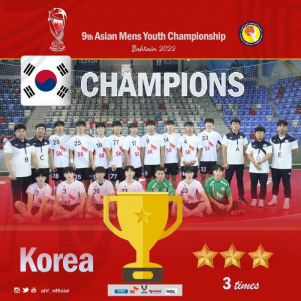 ▲아시아 남자 청소년 핸드볼 선수권에서 우승한 한국 선수단.(연합뉴스)