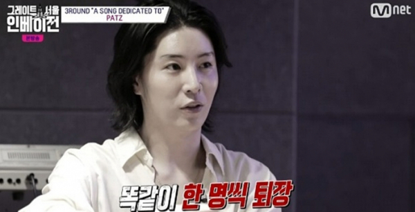 ▲'그레이트 서울 인베이전' 노민우(사진제공=Mnet)