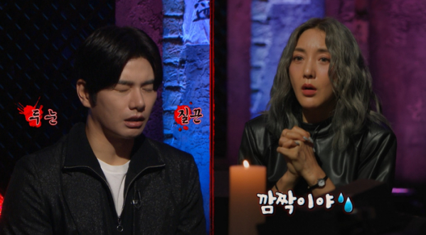 ▲'심야괴담회'(사진제공=MBC)