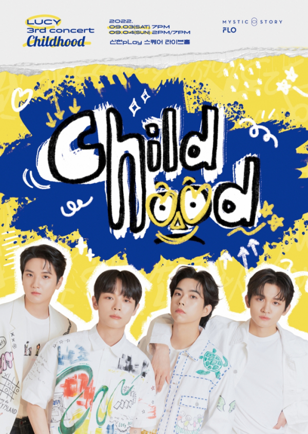 ▲루시(사진 = 미스틱스토리 제공)