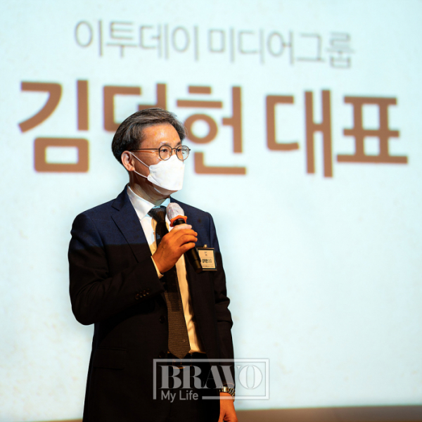 ▲김덕헌 이투데이 대표가 ‘헬스콘서트’에 대해 소개하고 있다.(브라보 마이 라이프 DB)