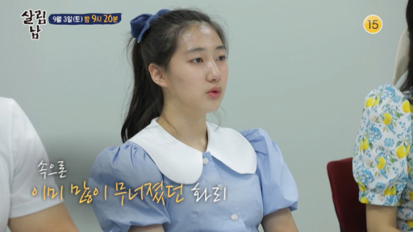 ▲'살림남'(사진제공=KBS 2TV)