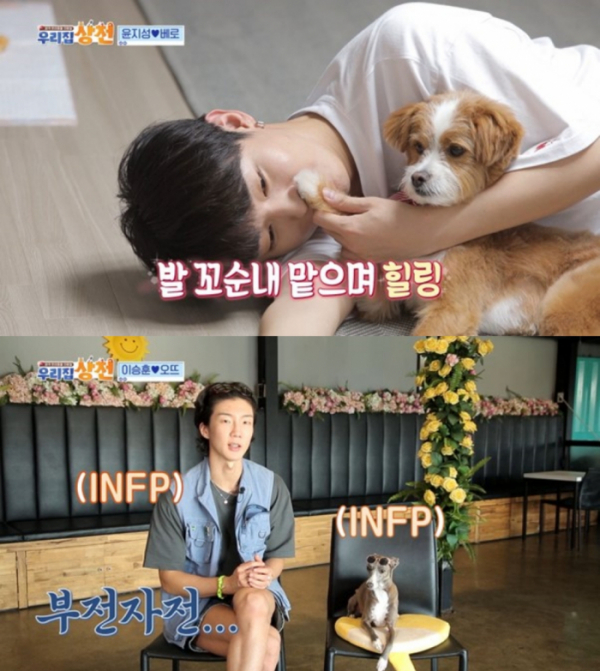 ▲‘우리집 상전’(사진 = KBS WORLD 제공)