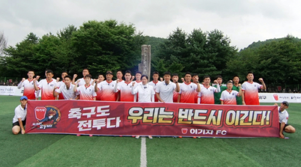 ▲이기자 부대 FC(사진제공=JTBC)
