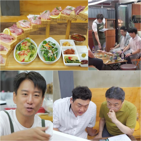 ▲'자본주의식당' 천육의 계단(사진제공=KBS)