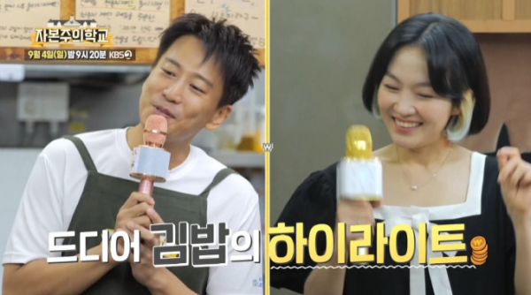 ▲더 자두(사진=KBS 방송화면 캡처)