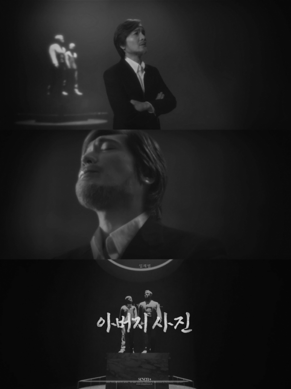 ▲임재범(사진 = 블루씨드컴퍼니 제공)