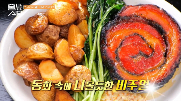 ▲'줄서는식당'(사진제공=tvN)