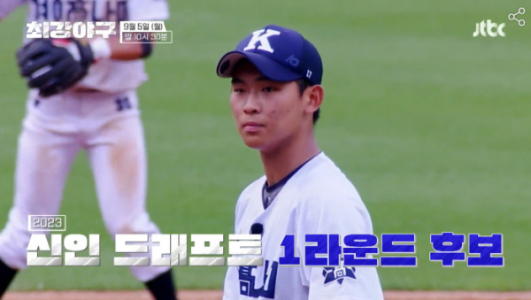 ▲'최강야구'(사진제공=JTBC)