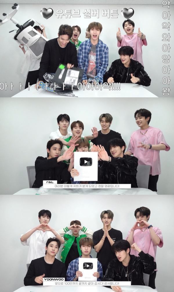 ▲트렌드지(사진 = 인터파크뮤직플러스 제공)