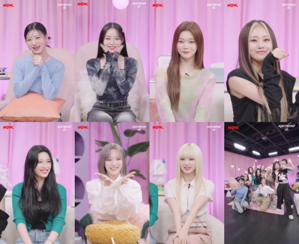 ▲빌리(사진= 네이버 NOW. ‘NEXTREND’ 방송 화면 캡처)