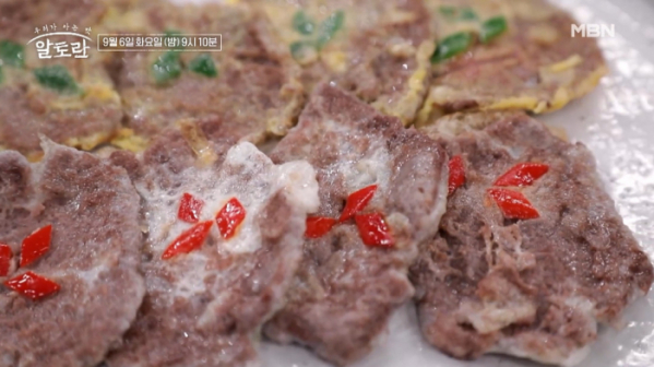 ▲'알토란'(사진제공=MBN)